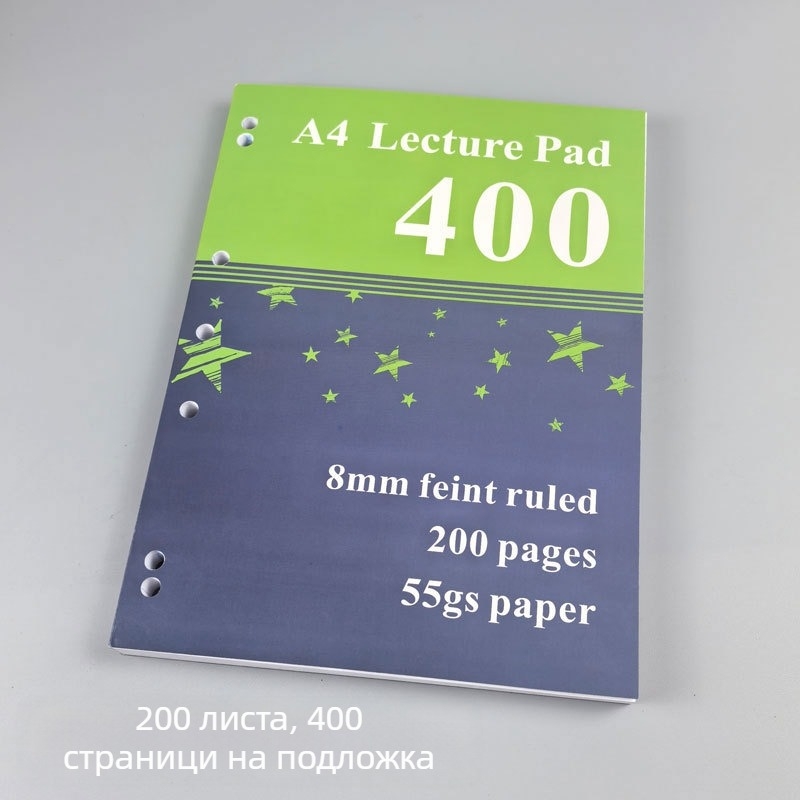 A4 tънък бележник, 400 страници, тетрадка с редове за упражнения, прост черновик, 200 страници, американски стил седемдупкова тетрадка за разделени листове