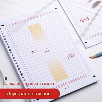 A4 английска композиционна хартия, двойностранна, разлистена, 120 г/м², 20 листа