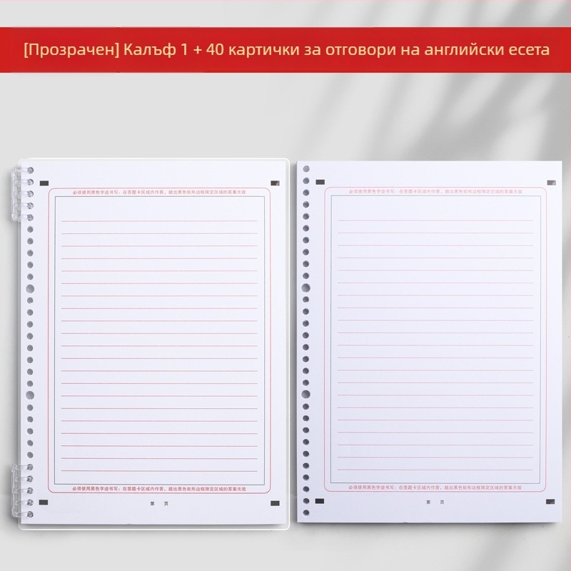 A4 английска композиционна хартия, двойностранна, разлистена, 120 г/м², 20 листа