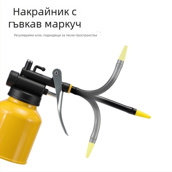 Ruitool Индустриална маслена помпа с удължен накрайник — ръчна преливна и пръскана пушка за масло