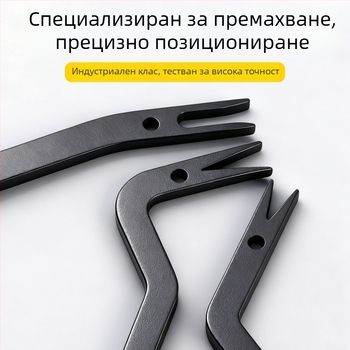 Универсален инструмент за демонтаж на дръжката за покрива на Volkswagen, закалена кована стомана