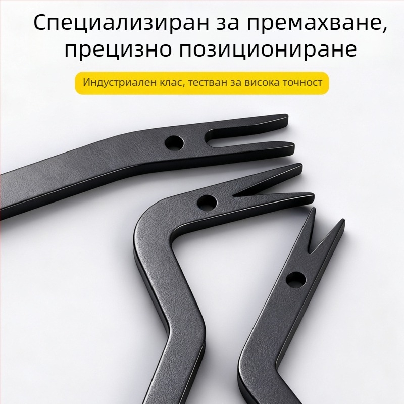Универсален инструмент за демонтаж на дръжката за покрива на Volkswagen, закалена кована стомана