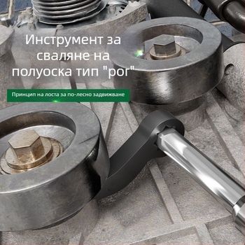 Рогоподобен инструмент за демонтаж на полуоси – лост, разделител и ключ