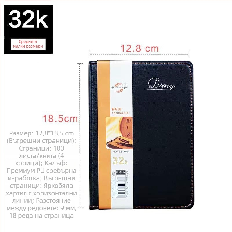 Shenshi бележник с кожено покритие, размери A5 и A4, бизнес дневник за офис, 32K, лек и компактен