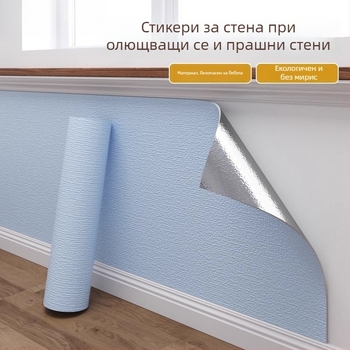 Самозалепващи тапети за стени, водоустойчиви, влагозащитни, против плесени, без мирис, бели стенни тапети за прикриване на несъвършенства, американски стил