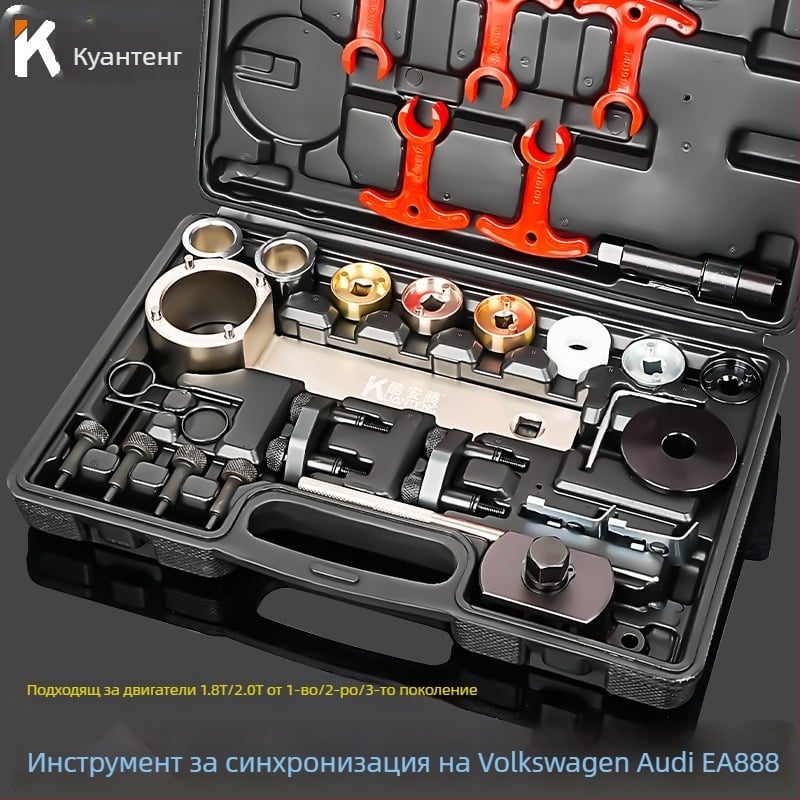 EA888 инструмент за синхронизиране на двигателя за VW/Audi 1.8T и 2.0T