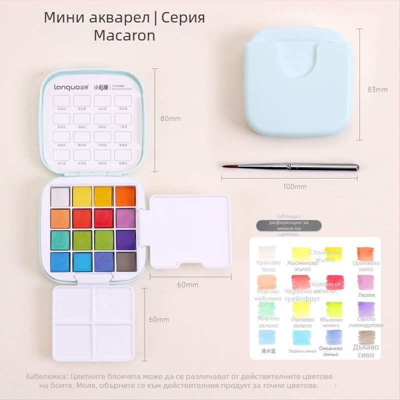 Blue Fruit S618 комплект акварелни бои, богати цветове, мини палитра, портативни инструменти за рисуване за начинаещи и пътувания