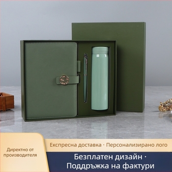 Подаръчен комплект: тефтер и термос, подаръчна кутия, бизнес подарък, A5 бележник, персонализирано лого
