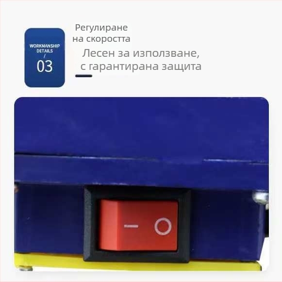 Електрически шлайф за клапани с регулируема скорост – инструмент за ремонт на клапани