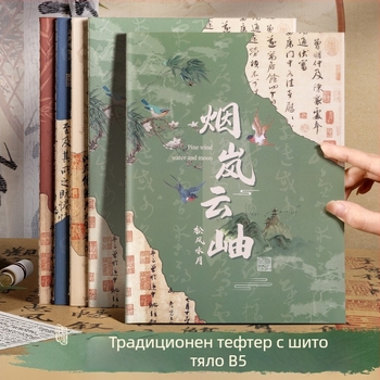 B5 дебела тетрадка с редове, китайски стил вдъхновение и древен дизайн с хоризонтални редове, луксозна ученическа тетрадка за работа и срещи
