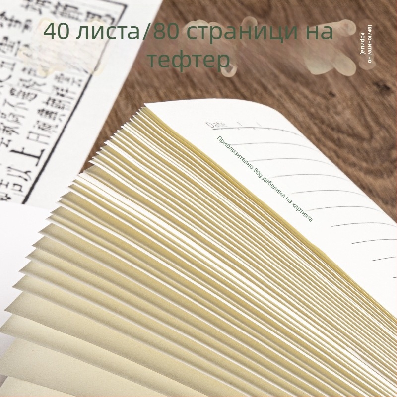 B5 дебела тетрадка с редове, китайски стил вдъхновение и древен дизайн с хоризонтални редове, луксозна ученическа тетрадка за работа и срещи
