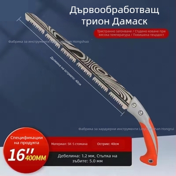 Удължена ръчна пила за дърва и градина, екстра голям размер, дърводелска пила за дървета и разсад