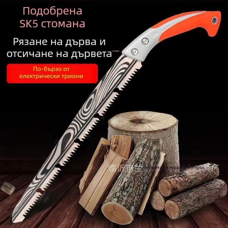 Удължена ръчна пила за дърва и градина, екстра голям размер, дърводелска пила за дървета и разсад