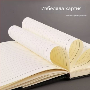 Morning&Light APYE4K78 Тетрадка с кожена подвързия, 25K страници, черен кожен записник, A5