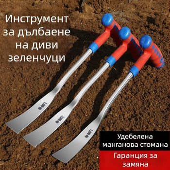 Градинарска лопатка за плевене и копаене: малка лопатка за чесън, диви зеленчуци и засаждане на цветя
