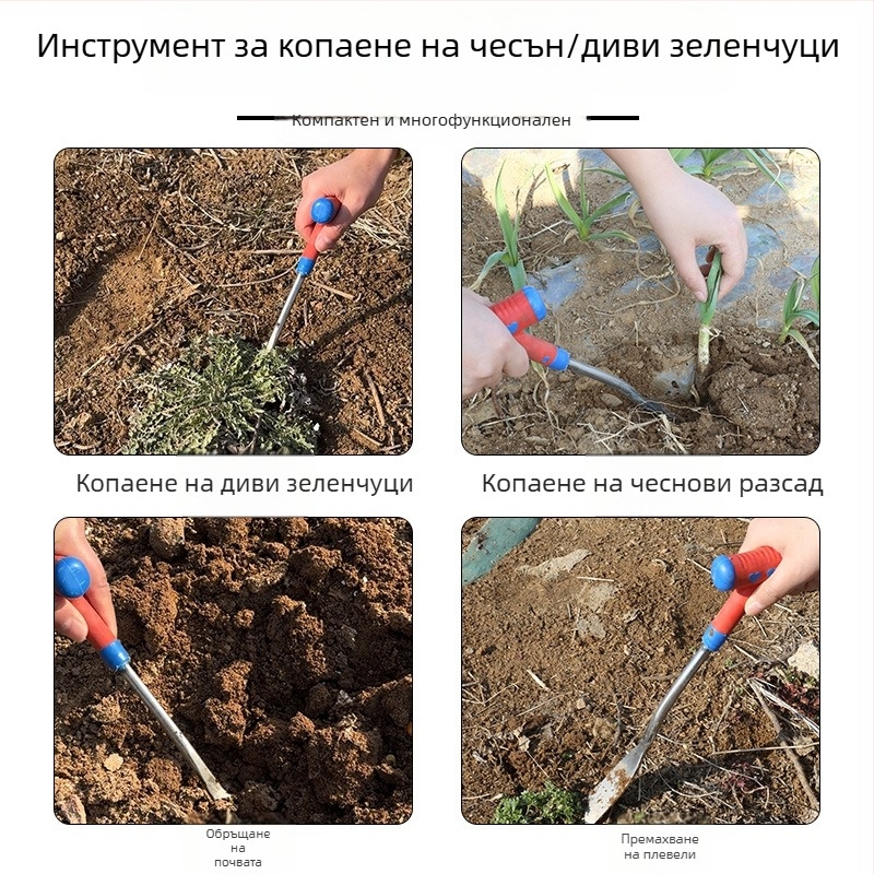 Градинарска лопатка за плевене и копаене: малка лопатка за чесън, диви зеленчуци и засаждане на цветя