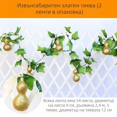 Изкуствена лоза с плодове и листа за таванска декорация, декоративна пластмасова лоза за укриване на водопроводни тръби