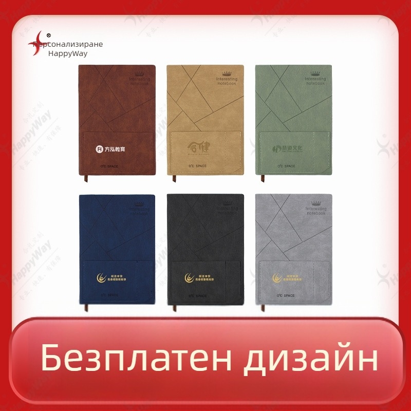 A5 блокнот с персонализирано лого, кожено покритие, за бизнес употреба – преносим подарък за образователни институции