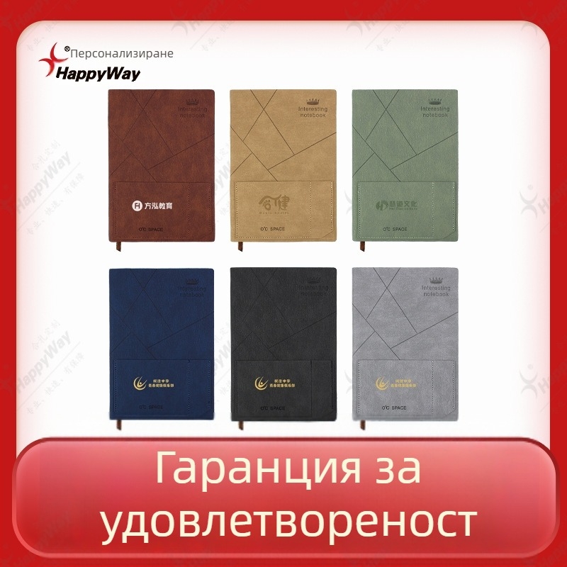 A5 блокнот с персонализирано лого, кожено покритие, за бизнес употреба – преносим подарък за образователни институции