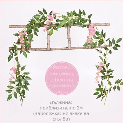 Изкуствена лоза с лилави цветове за украса, висяща увивка от пластмасови цветя, дължина 100–200 см