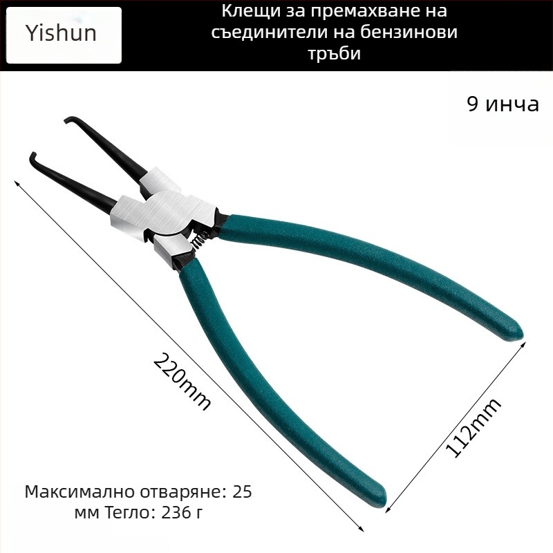 Клещи за хомутове на горивни тръби и тръби за урея – автомобилен демонтажен инструмент