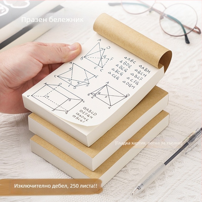 Празен джобен бележник за DIY творчески проекти, прост дизайн, ултра дебел