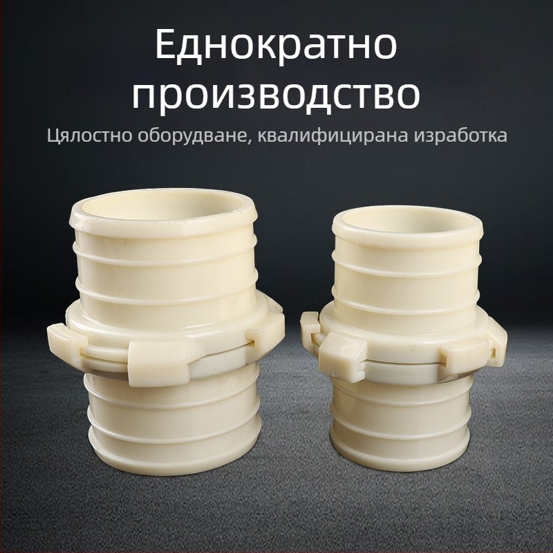 Пластмасов съединител за маркуч за напояване