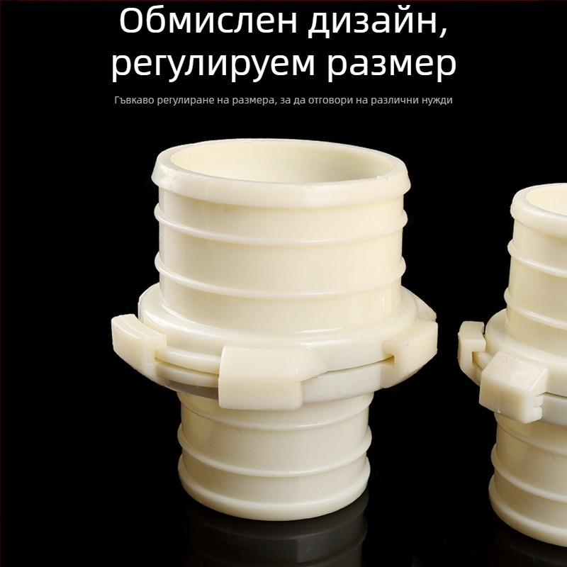 Пластмасов съединител за маркуч за напояване