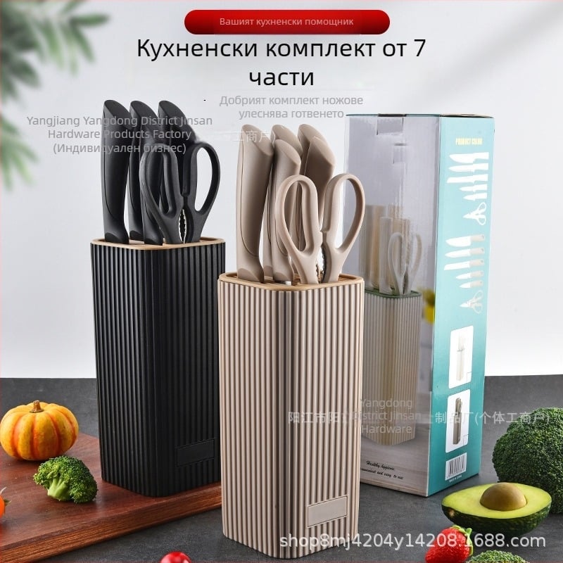 Седемчастен комплект ножове от неръждаема стомана със стойка с вертикални ивици, кухненски ножове за дома, включващ нож за готвене и нож за нарязване