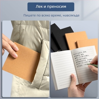 Минималистичен A6 тефтер, компактен джобен бележник за лексика, портативен, ретро стил, крафт хартия