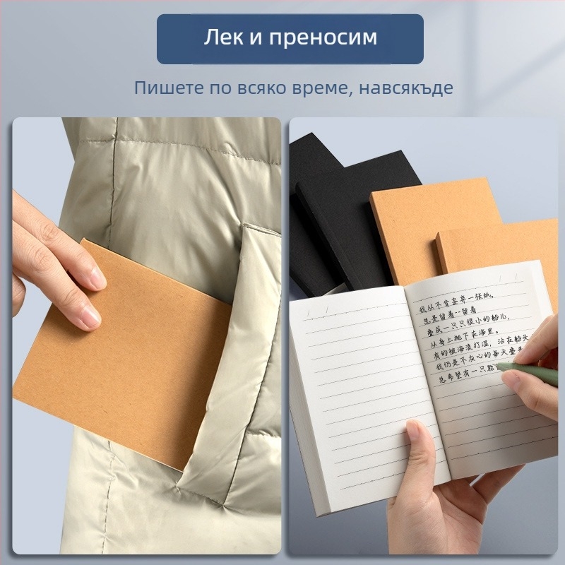 Минималистичен A6 тефтер, компактен джобен бележник за лексика, портативен, ретро стил, крафт хартия