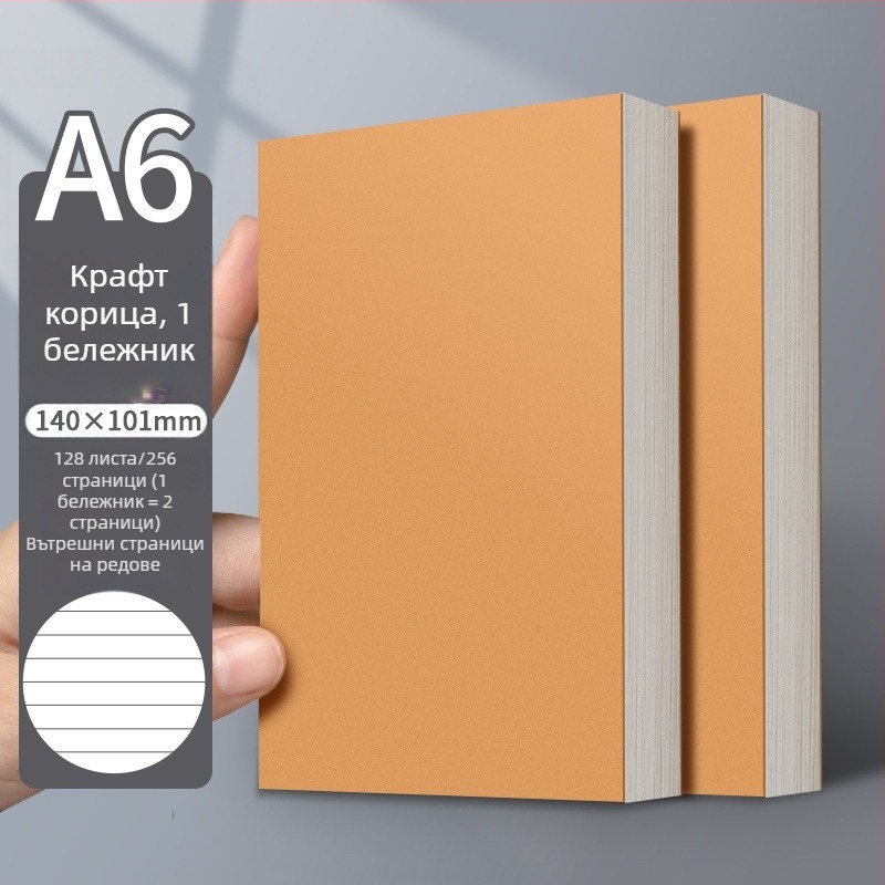 Минималистичен A6 тефтер, компактен джобен бележник за лексика, портативен, ретро стил, крафт хартия