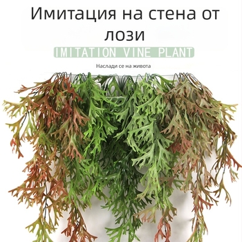 Декоративна стенна композиция от изкуствени растения: имитация на антлероподобни листа, папрати и зелени ратанови елементи