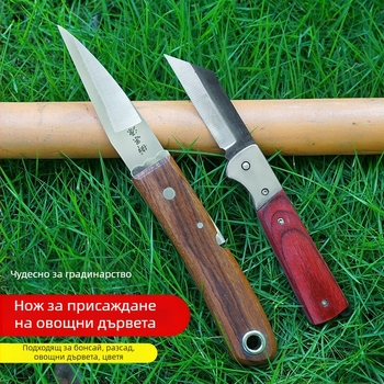 Сгъваем нож за присаждане със стоманено острие, пълен комплект инструменти за присаждане на плодови дървета и разсади в градината
