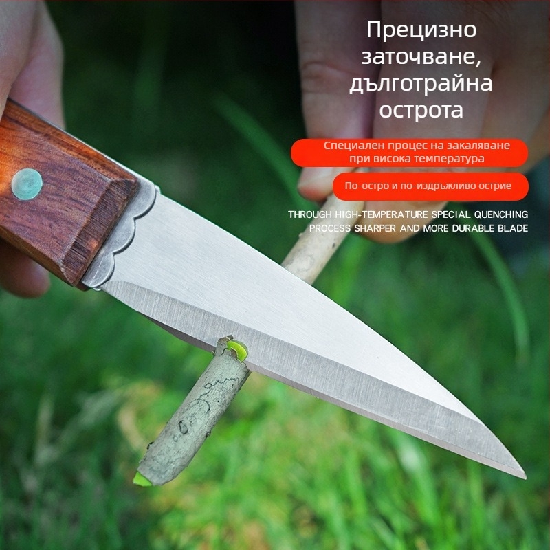 Сгъваем нож за присаждане със стоманено острие, пълен комплект инструменти за присаждане на плодови дървета и разсади в градината