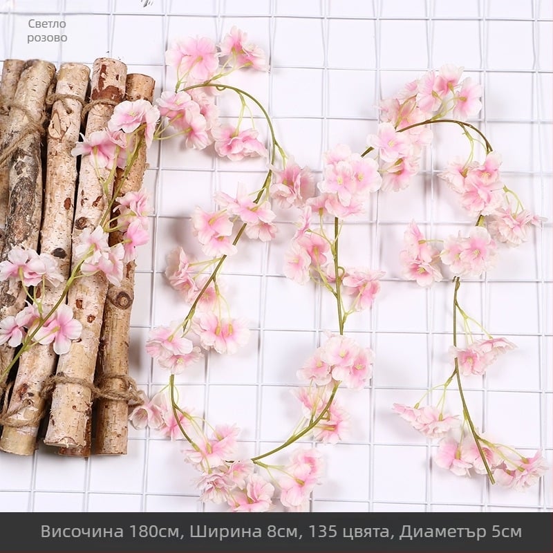 Изкуствена лоза с цветове на сакура за таван и стена, сватбена и домашна украса