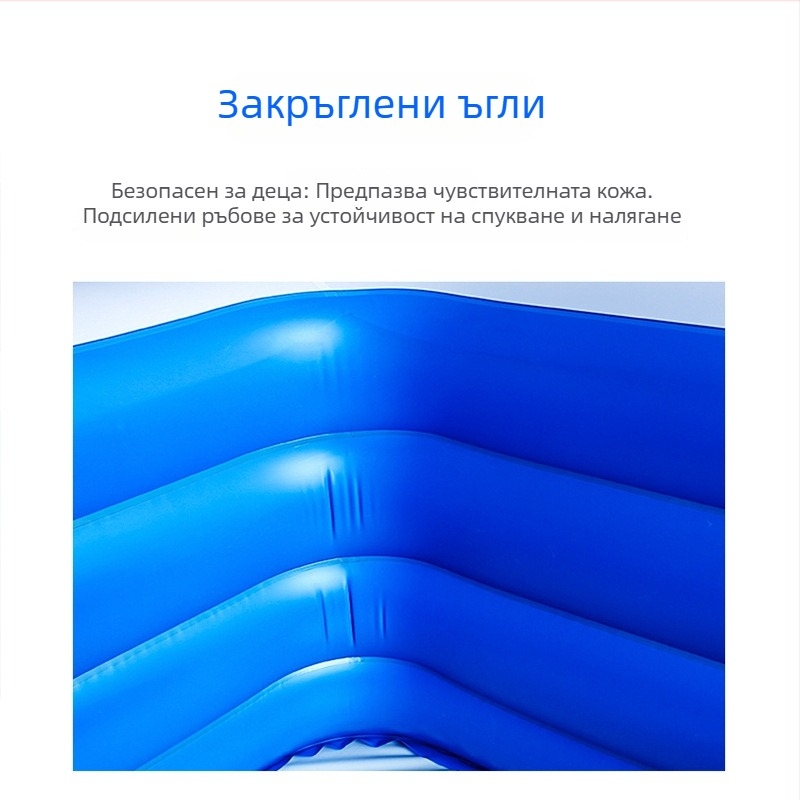 Надуваем басейн за дома и двора, голям сгъваем басейн за деца и възрастни.