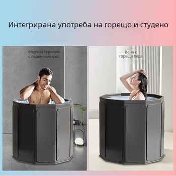 Надуваем кофа за ледена баня и сгъваща се ледена вана за спортно възстановяване