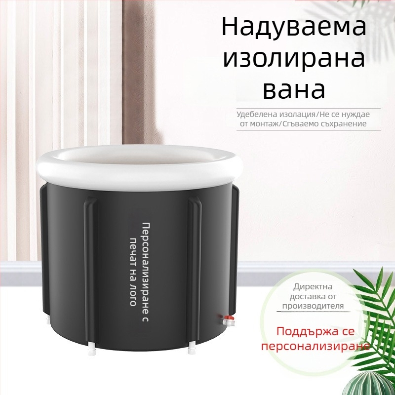Junyue надуваема и сгъваема PVC вана за възрастни, домашна употреба