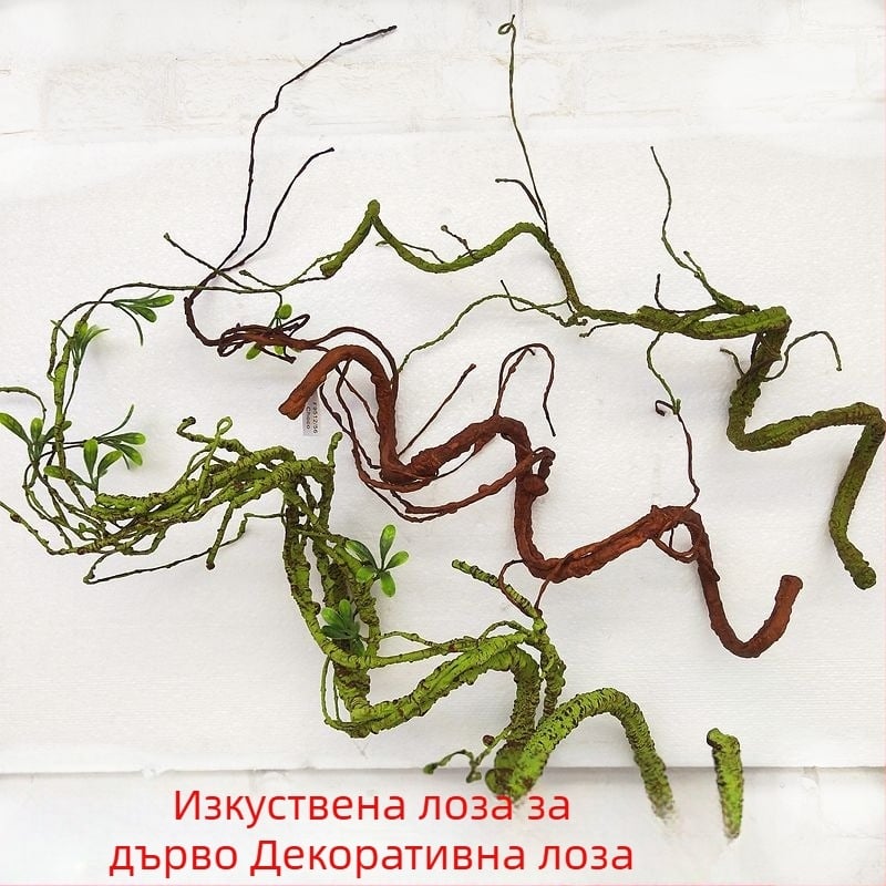 Изкуствени дървесни лози за декорация, реалистични лози от пяна за озеленяване, зеленина с ратан, височина 100-200 см