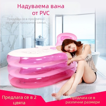 Малка надуваема вана за баня, удебелена и топла, сгъваема за възрастни, размери 130 × 70 × 70 см