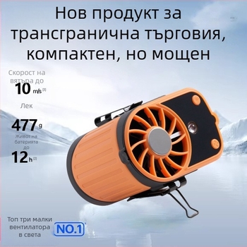 Нов поясен вентилатор със полупроводниково охлаждане YLD-F23, 5 лопатки, USB захранване, вградена литиева батерия