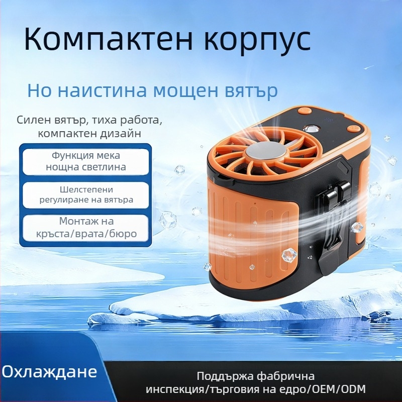 Нов поясен вентилатор със полупроводниково охлаждане YLD-F23, 5 лопатки, USB захранване, вградена литиева батерия