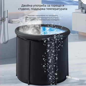 Персонализирана надуваема сгъваема вана за възрастни
