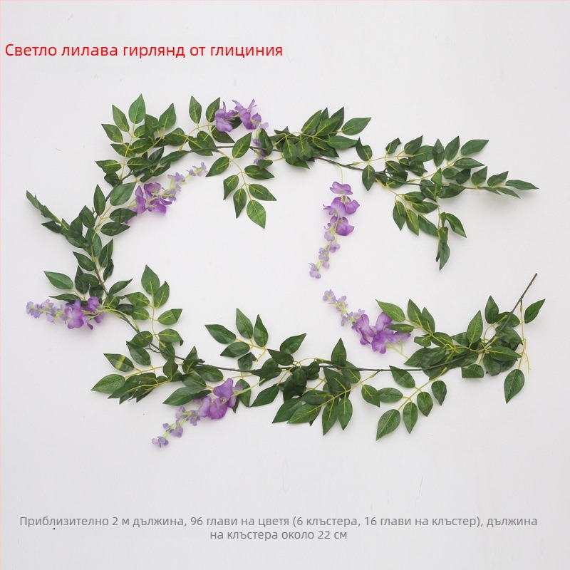 2-метрова изкуствена лоза от глициния с копринени цветя за сватби и домашна украса