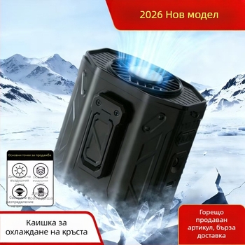 Преносим вентилатор за талия и врата, USB презареждаем, с вградена батерия, 6 лопатки, 6 скорости, преносимо охлаждане