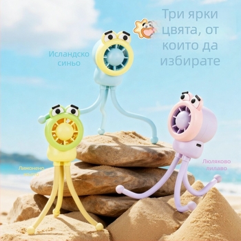 Нов мини вентилатор октопод, сладък карикатурен десктоп аксесоар за офис, преносим презареждаем вентилатор с мощен въздушен поток