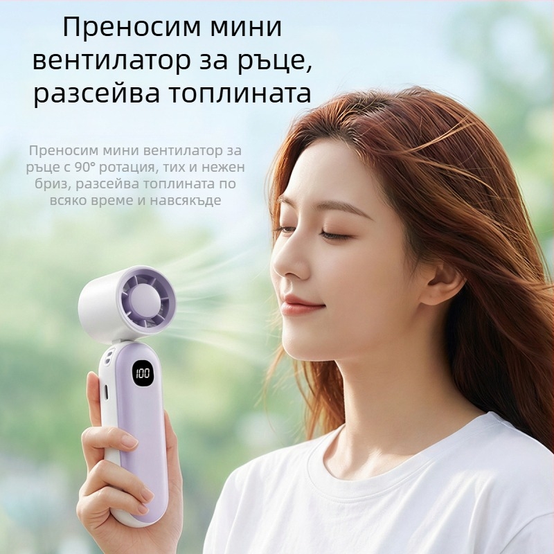 Вентилатор около врата, сгъваем, преносим USB мини вентилатор
