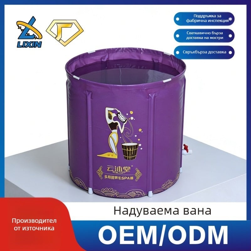 Кръгла надуваема вана за баня, тъмночервена, бързо надуване, изолация и поддържане на температурата, сгъваема за малки пространства