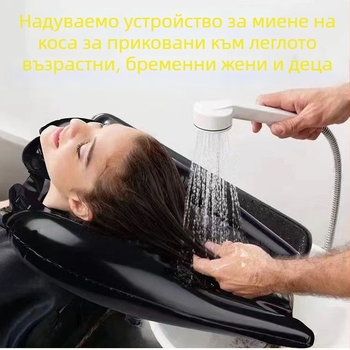 PVC надуваем басейн за измиване на коса, преносим басейн с дренаж, подложка за миене, грижа за майката, къпане